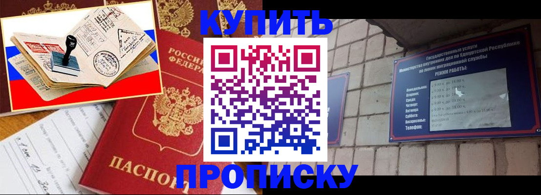 временная регистрация госуслуги в Волоколамске