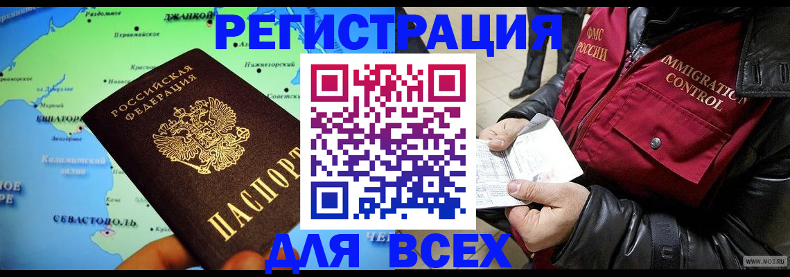 регистрация для дет. сада в Волоколамске